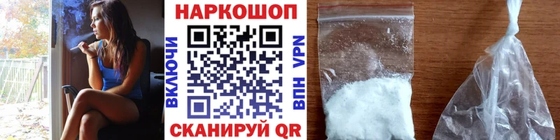 Все наркотики Яхрома Каннабис COCAIN ГАШИШ Альфа ПВП Галлюциногенные грибы Мефедрон