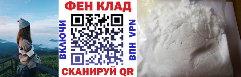 Amphetamine Розовый  Яхрома 