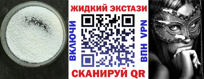БУТИРАТ 99% Яхрома