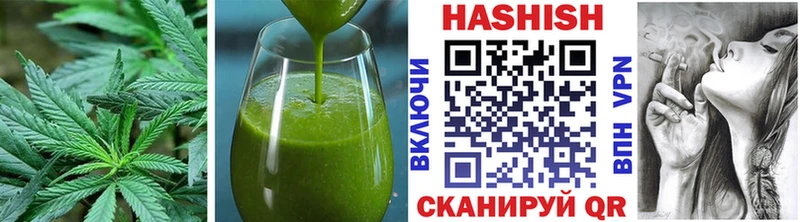 Печенье с ТГК конопля  блэк спрут ONION  Яхрома 