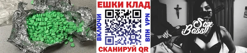 Экстази DUBAI  купить наркоту  Яхрома 