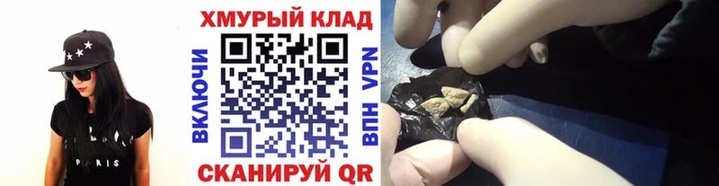 Героин Афган Яхрома