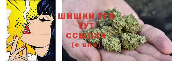 гашишное масло Дмитров