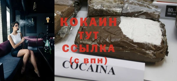 гашишное масло Дмитров