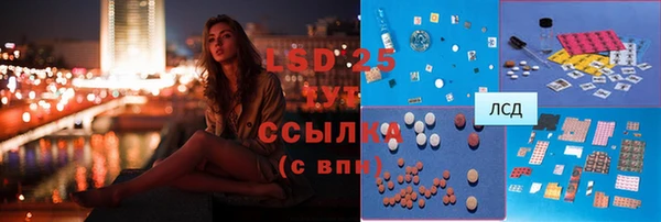 гашишное масло Дмитров
