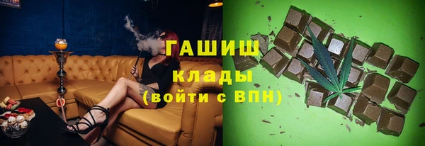 Альфа ПВП Дмитровск