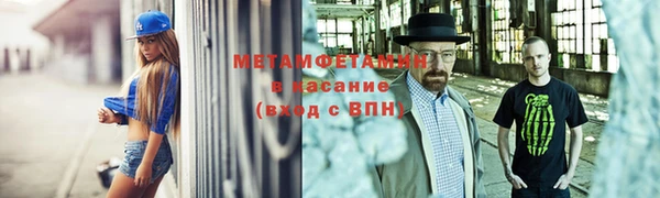 Альфа ПВП Дмитровск