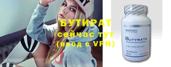 соль курить ск Дмитриев