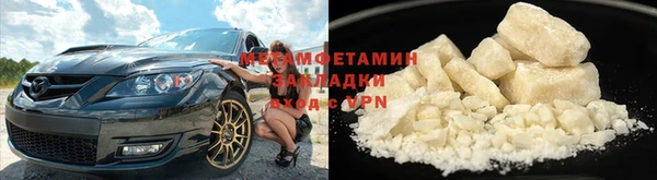 Альфа ПВП Дмитровск