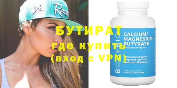 соль курить ск Дмитриев