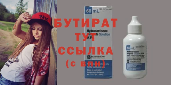 соль курить ск Дмитриев