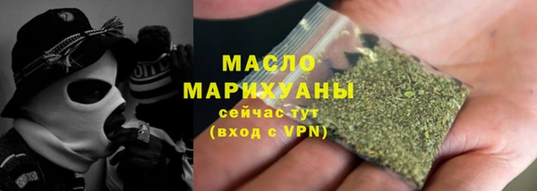соль курить ск Дмитриев