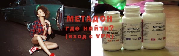 гашишное масло Дмитров