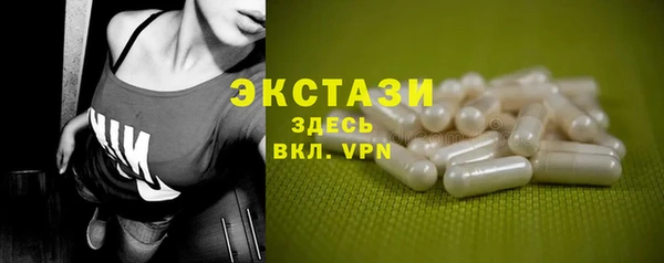 Альфа ПВП Дмитровск