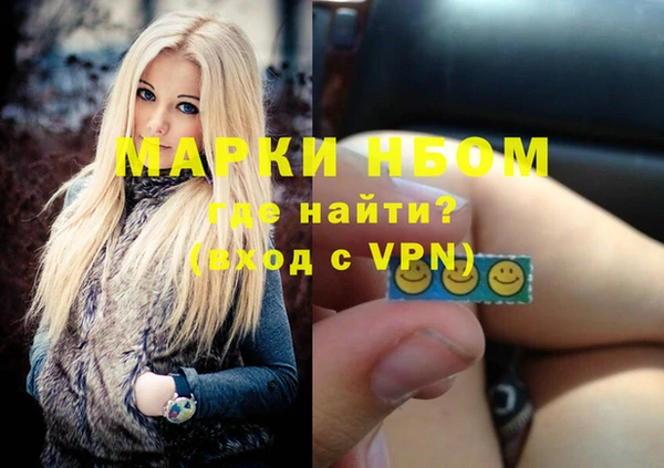 гашишное масло Дмитров