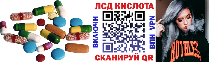 ЛСД экстази кислота  мориарти состав  Яхрома 