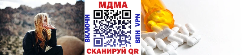 MDMA Molly Яхрома