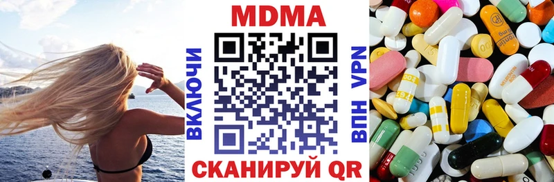 дарк нет состав  Яхрома  МДМА кристаллы  ОМГ ОМГ как зайти 