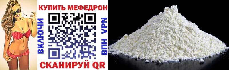 МЯУ-МЯУ VHQ  Яхрома 