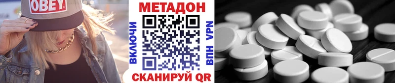 где можно купить Яхрома kraken вход Метадон мёд